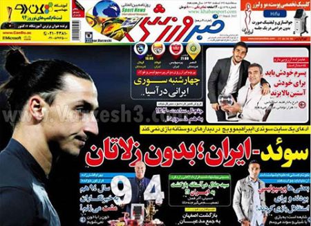 اخبار,اخبارورزشی, روزنامه های ورزشی