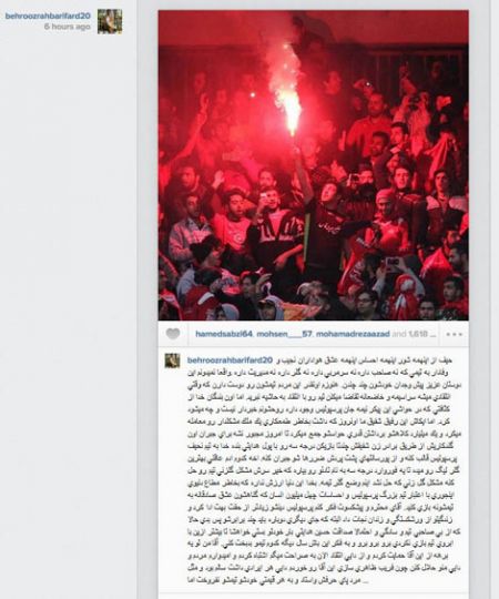 اخبار,اخبار ورزشی, بهروز رهبری فرد