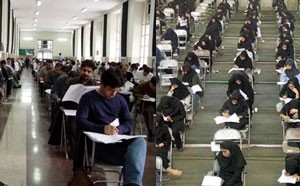 اخبار,اخباردانشگاه , کنکور سراسری 94