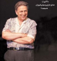 اخبار,اخبارسیاسی,سیدصادق طباطبایی
