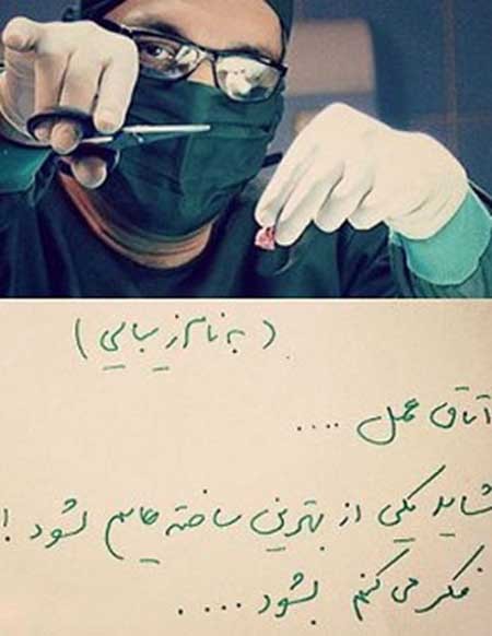 ماجرای دردسرهای مهران مدیری بودن