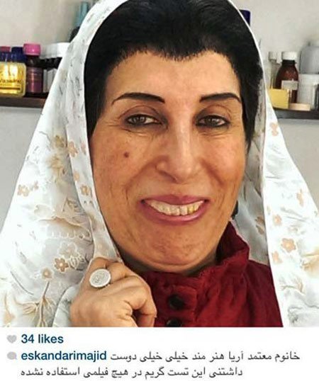 اخبار,اخبار فرهنگی,فاطمه معتمد آریا