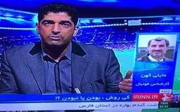 اخبار,اخبارورزشی,اخبار خدادادعزیزی ومایلی کهن