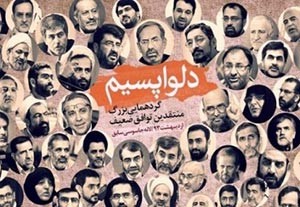 اخبار,اخبار امروز,اخبار جدید