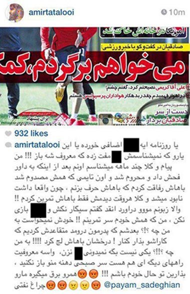 اخبار,اخبار ورزشی,اخبار پرسپولیس