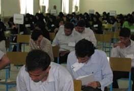 اخبار,اخبار دانشگاه ,سازمان سنجش