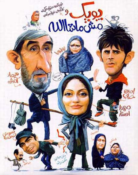 اخبار,اخبار فرهنگی , جشنواره فیلم فجر اخبار,اخبار فرهنگی , جشنواره فیلم فجر