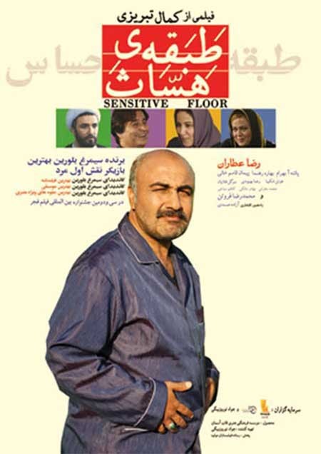 اخبار,اخبار فرهنگی , جشنواره فیلم فجر اخبار,اخبار فرهنگی , جشنواره فیلم فجر