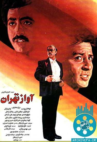 اخبار,اخبار فرهنگی ,تاريخ سينما اخبار,اخبار فرهنگی ,تاريخ سينما