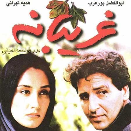 اخبار,اخبار فرهنگی ,تاريخ سينما اخبار,اخبار فرهنگی ,تاريخ سينما