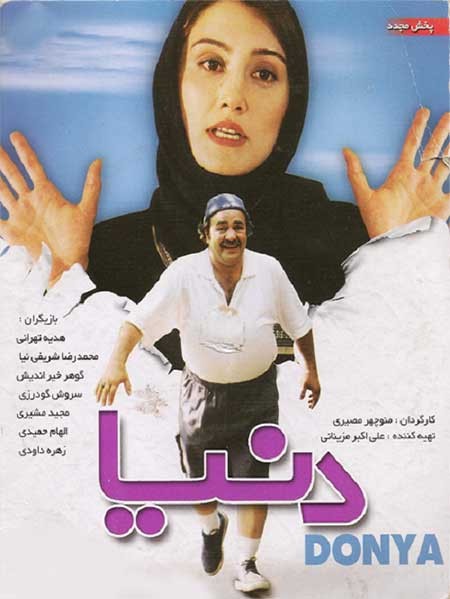 اخبار,اخبار فرهنگی ,تاريخ سينما اخبار,اخبار فرهنگی ,تاريخ سينما