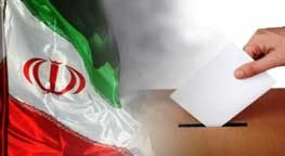 اخبار,اخبار سیاسی ,استانی شدن انتخابات مجلس