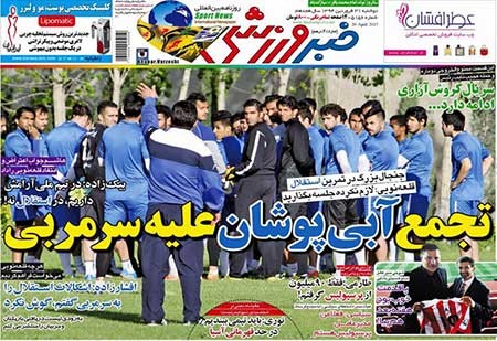 اخبار,اخبار ورزشی , امیر قلعه نویی