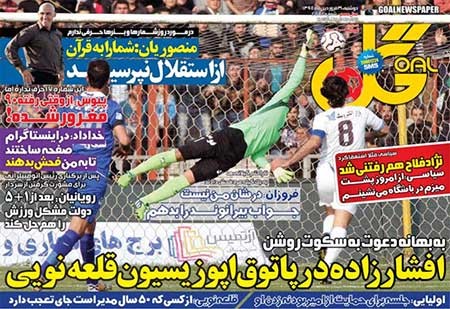 اخبار,اخبار ورزشی , امیر قلعه نویی
