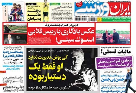 اخبار,اخبار ورزشی , امیر قلعه نویی