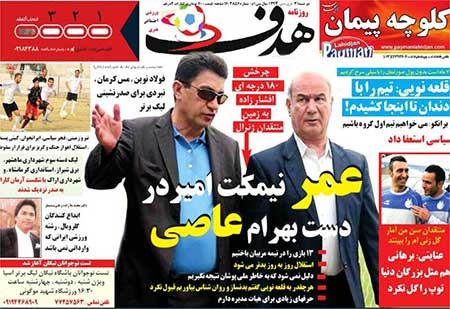 اخبار,اخبار ورزشی , امیر قلعه نویی