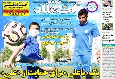 اخبار,اخبار ورزشی , امیر قلعه نویی