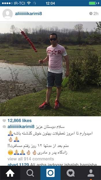 اخبار,اخبار ورزشی ,علی کریمی
