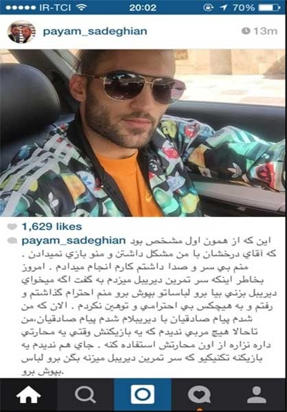 اخبار,اخبار ورزشی ,باشگاه پرسپولیس 