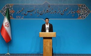 اخبار,اخبار ورزشی, فوتبال  ایران