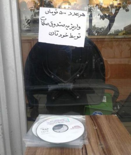 اخبار,اخبارسیاسی,سی‌دی نقد تفاهم لوزان