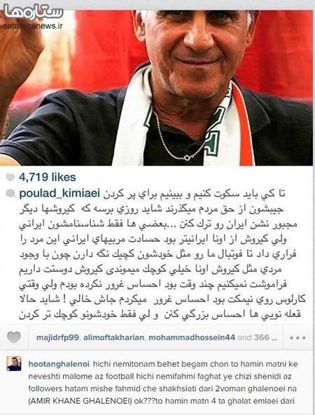 اخبار,اخبارورزشی,قلعه نویی