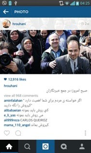 اخبار,اخبارورزشی,کارلوس کروش