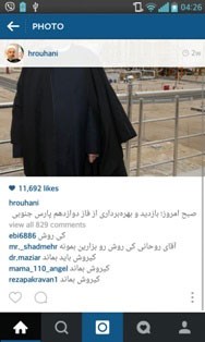 اخبار,اخبارورزشی,کارلوس کروش