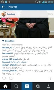 اخبار,اخبارورزشی,کارلوس کروش