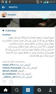 اخبار,اخبارورزشی,کارلوس کروش