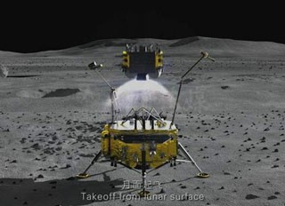 اخبار,اخبار علمی,مدارگردی یک کاوشگر