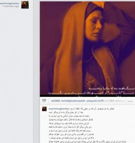 اخبار,اخبار فرهنگی,نسرین مقانلو