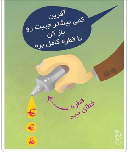 اخبار,اخبار امروز,اخبار جدید