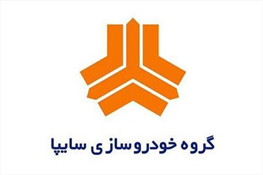 اخبار,اخبار ورزشی,شرکت سایپا