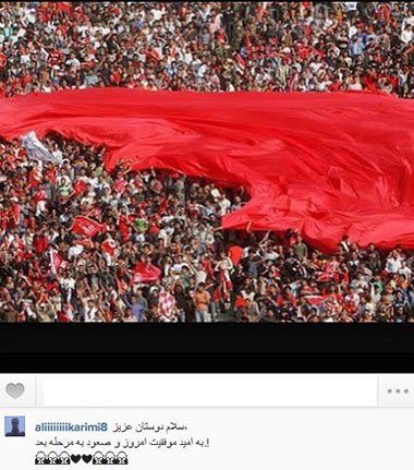 اخبار,اخبار ورزشی,صفحه شخصی علی کریمی
