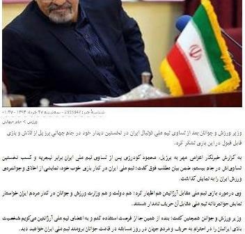 اخبار,اخبار امروز,اخبار جدید