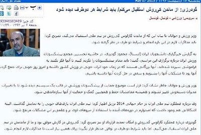 اخبار,اخبار امروز,اخبار جدید