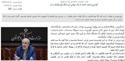 اخبار,اخبار امروز,اخبار جدید
