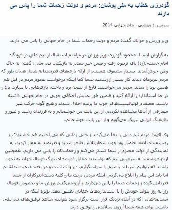 اخبار,اخبار امروز,اخبار جدید