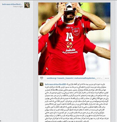 اخبار,اخبار ورزشی,بهروز رهبری فرد