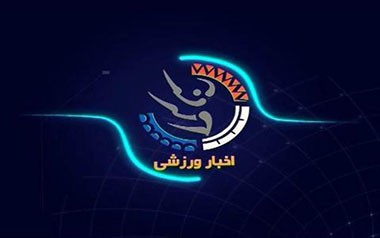 اخبار,اخبارورزشی,اخبارورزشی