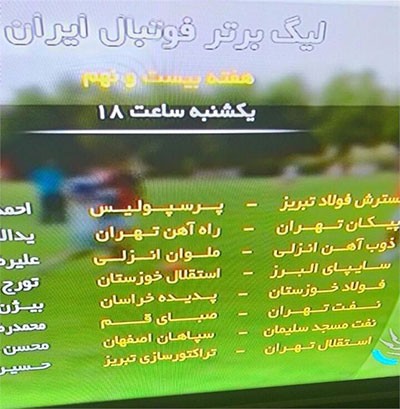 اخبار,اخبارورزشی,اخبارورزشی