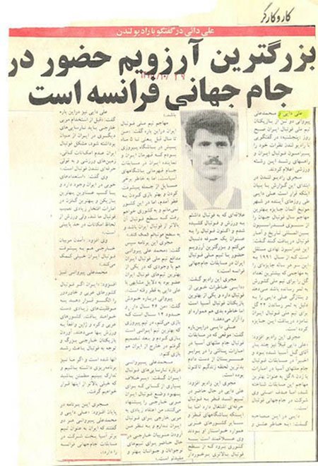 اخبار,اخبارورزشی,علی دایی