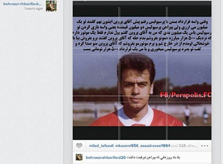 اخبار,اخبار ورزشی,بهروز رهبری فرد