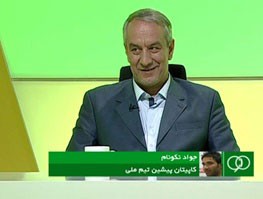 اخبار,اخبارورزشی,علی کفاشیان