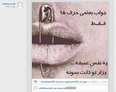 اخبار,اخبارورزشی,اخبارعلی کریمی