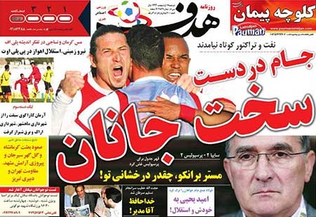 اخبار,اخبار ورزشی , روزنامه ورزشی دوشنبه 