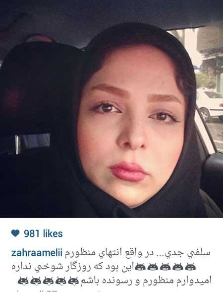 اخبار,اخبار فرهنگی ,جدیدترین عکس بازیگران
