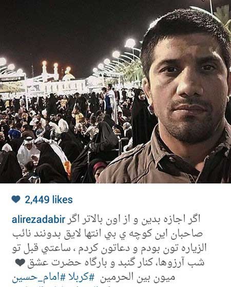 اخبار,اخبار فرهنگی ,جدیدترین عکس بازیگران