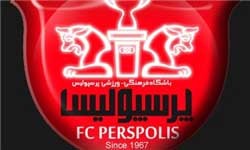 اخبار,اخبار ورزشی , باشگاه پر‌سپولیس